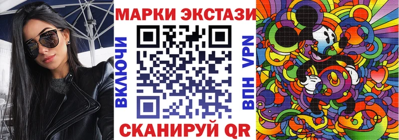 Марки N-bome 1,8мг  где найти   shop формула  Ленинск-Кузнецкий 