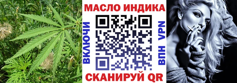 ТГК THC oil  Ленинск-Кузнецкий 