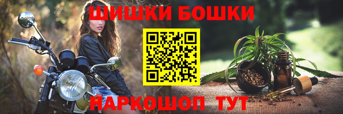 МАРИХУАНА AK-47 Ленинск-Кузнецкий